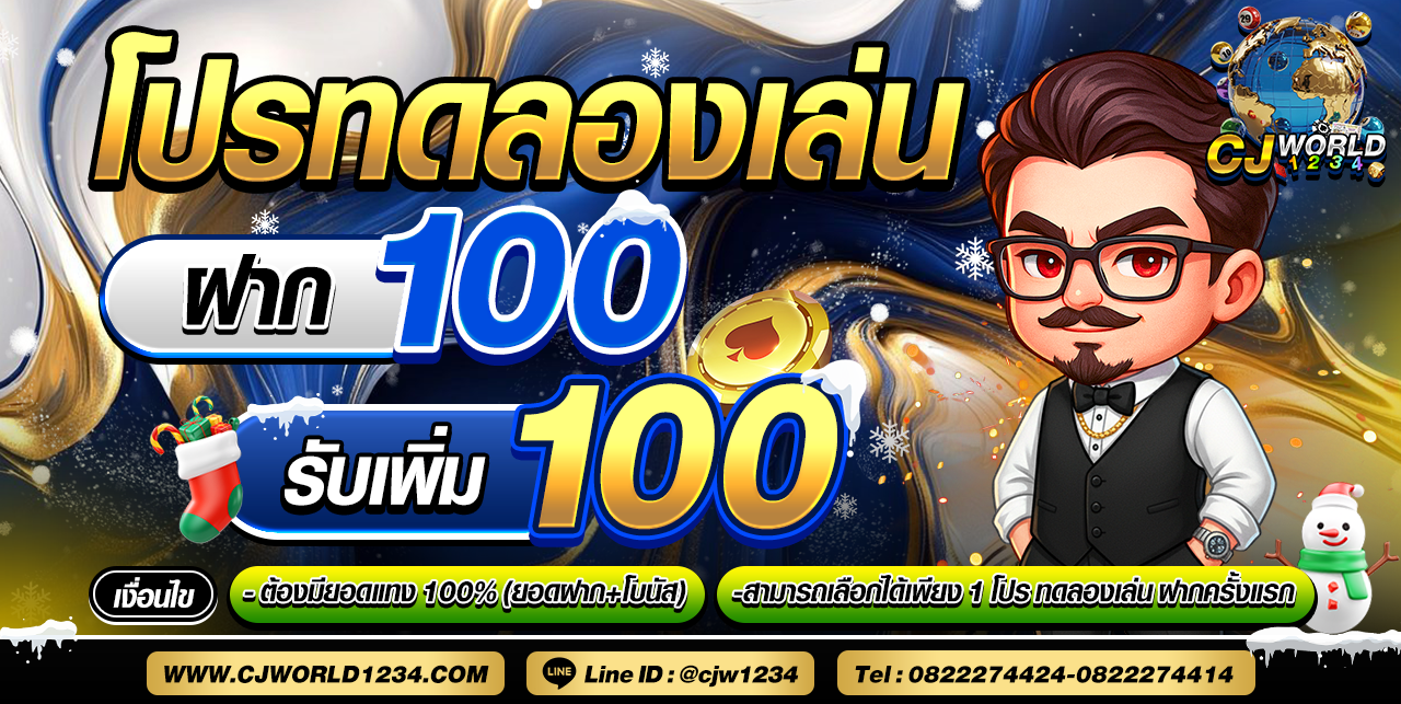 คืนยอดเสีย