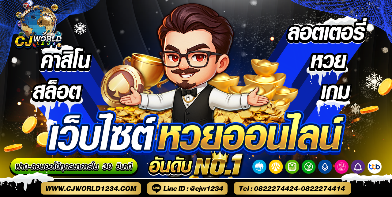 สมาชิกใหม่